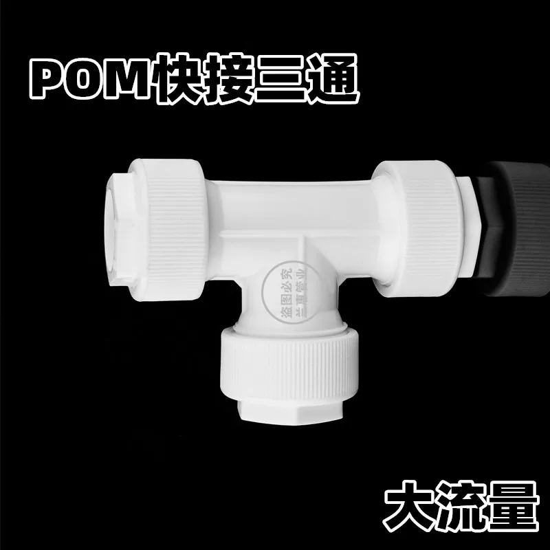 Removable fast polyoxymethylene, tee