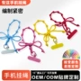 多色定制手腕编织垫片