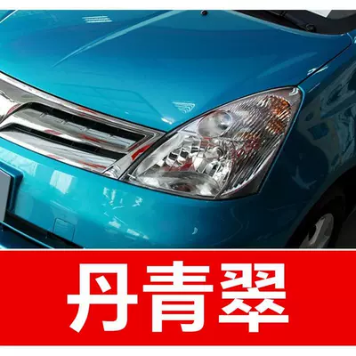 Luv, and Juke car touch-up | Avtomobil boya qələmləri - buy-one-get-two-1-coat-of-color-paint-1-coat-of-brightening-polish-plus-a-free-toolkit-cleaning-cotton-and-applicator-brush-dan-qing-cui