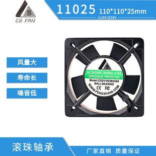 11025 220V1800�D �o�� 11CM���a�韟���L����ɢ���L��