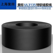 UL3135zܛߜؾģ늳ؾ16/18/20/22/24/26AWGӾ