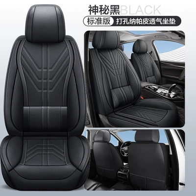 Four Seasons Pad — Seat Covers, Wholesale Foreign Trade - mysterious-black-solid-waist-standard-edition-1