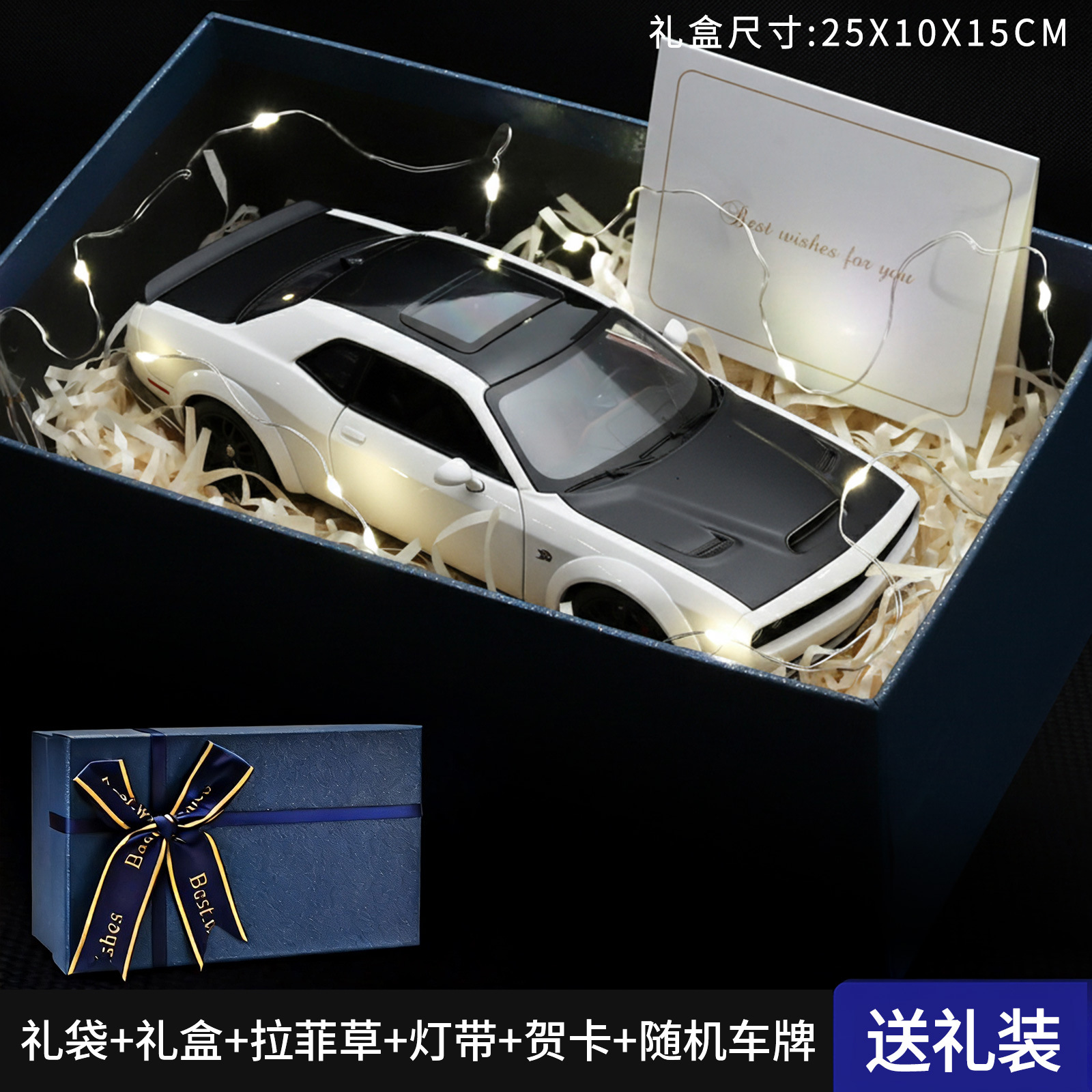 Conjunto de caja de regalo blanca