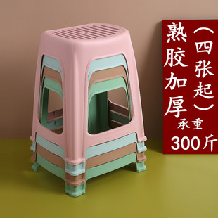 天台华莲加厚塑料凳子成人浴室餐桌高凳家用耐用北欧简约板凳熟胶