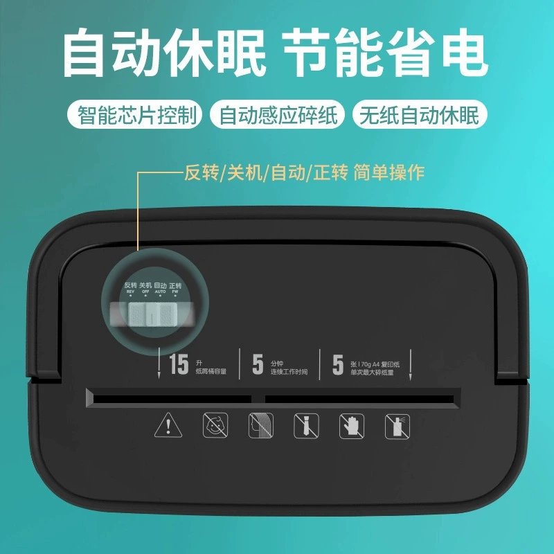 得力 Paper 9939 office automatic crushing machine Paper Portable mini electric small household broken paper machine