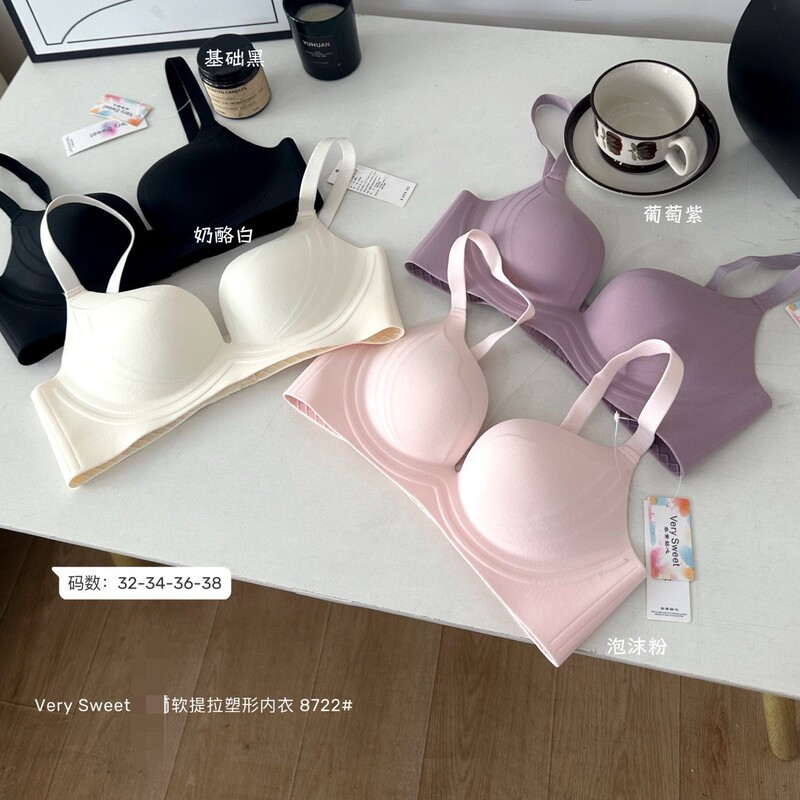 Very Sweet Soft Lifting, Shaping and Gathering Small Breasts Medium Thick Seamless One-Piece Underwear Cross-Border 8722 #