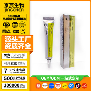 Cross-Border Retinol Eye Cream Retinol Eye Cream Retinol Essence Retinant Eye Cream Essence