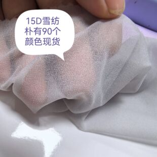 15D��ɫ�r�� ѩ���r ��ɫѩ���r �r�b��ɫ�r 15Dѩ���r