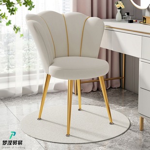 Makeup Chair Light Luxury High-end Master Bedroom Stool Nail Chair Girls Bedroom Dresser Chair Backrest Simple Flower Petal Chair