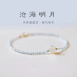 手链;手串;饰品配件