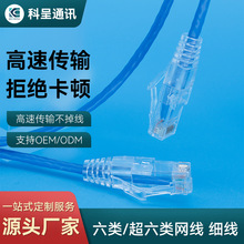 cat6a超六类千兆网线utp细线1/3/5米 高速电脑宽带室内网络跳线