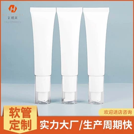 塑料软管包装