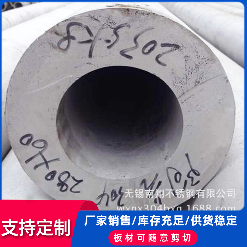 工业304无缝管321不锈钢无缝管 冷拉不锈钢无缝管06Cr18Ni11Ti