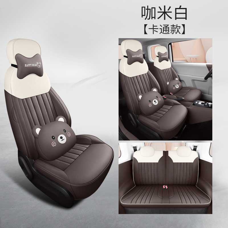 Cover Four Seasons — Changan Modelə uyğun (Original) oturacaq örtükləri - v-20