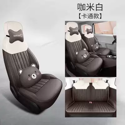 Cartoon Female Leather Seat Cover — Modelə uyğun (Original) oturacaq örtükləri - kami-white-cartoon-version-note-the-model-year