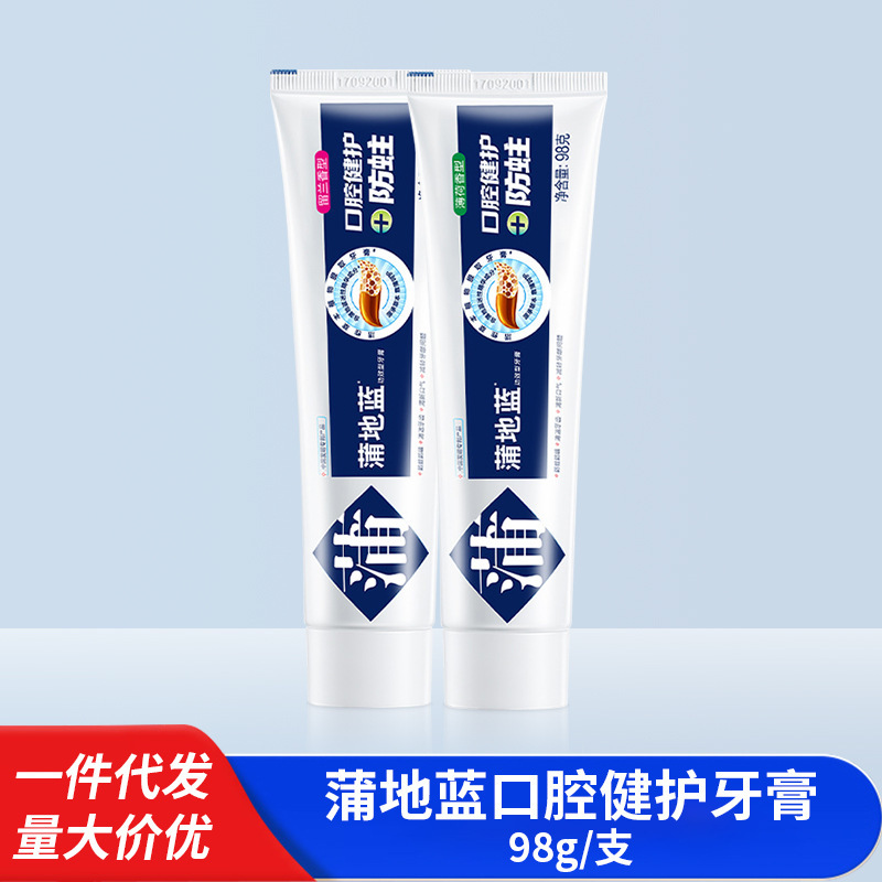 蒲地蓝功效型牙膏口腔健护防龋防蛀牙膏含氟清新清洁留兰香型98g|undefined