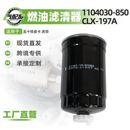 减震系统;汽车传感器;空气滤清器