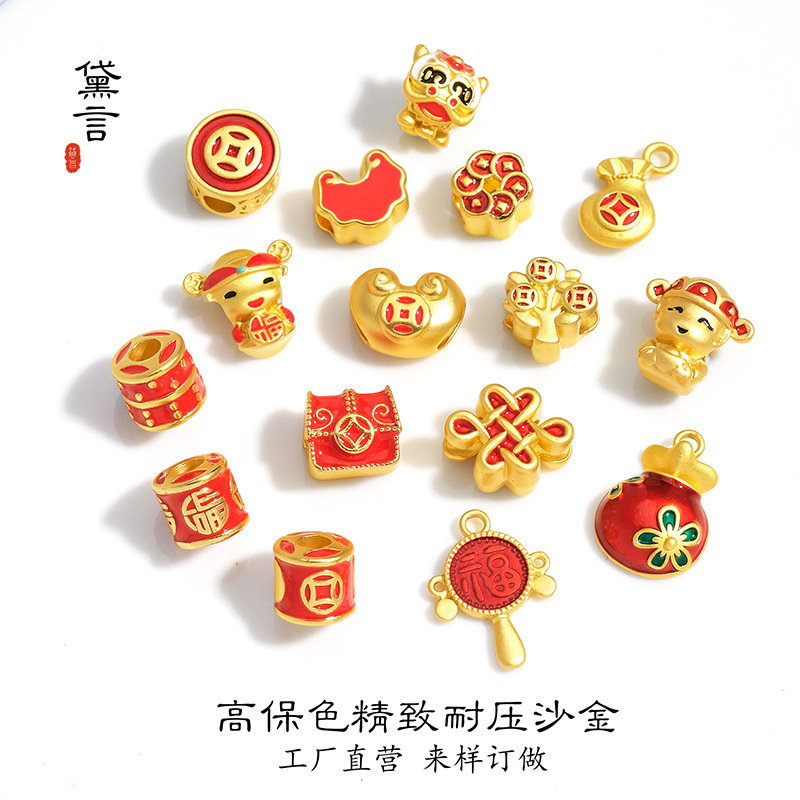 Peace and Blessing Keychain Bracelet Phone Strap Hair Tie with Hole Accessories Chinese Style Pendant Alloy Hair Ornament