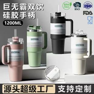 ���Ա�40oz304���P䓱��ر�������܇�d��y�ֱ�ˮ���羳һ�����l