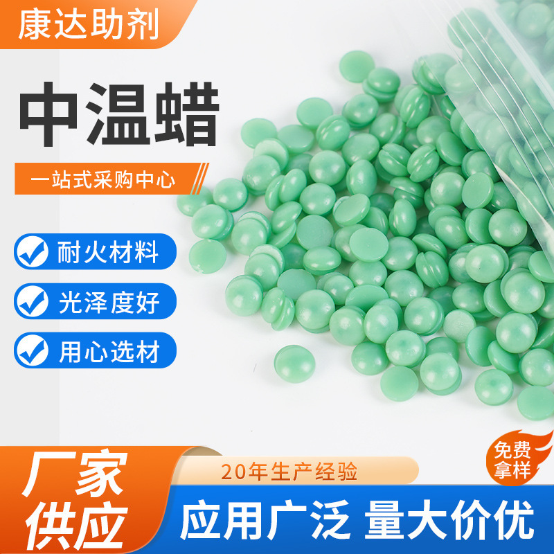 New Manufacturers Supply Precision Casting Wax, Jewelry Wax, Casting Wax in Large Quantities with Excellent Prices, Non-Filled Medium Temperature Wax New Manufacturers Supply Precision Casting Wax, Jewelry Wax, Casting Wax in Large Quantities with Excellent Prices, Non-Filled Medium Temperature Wax