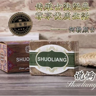 ������ԭ�aSHUOLIANG�����������м����ßo���W������Ȼ�ϙ�����