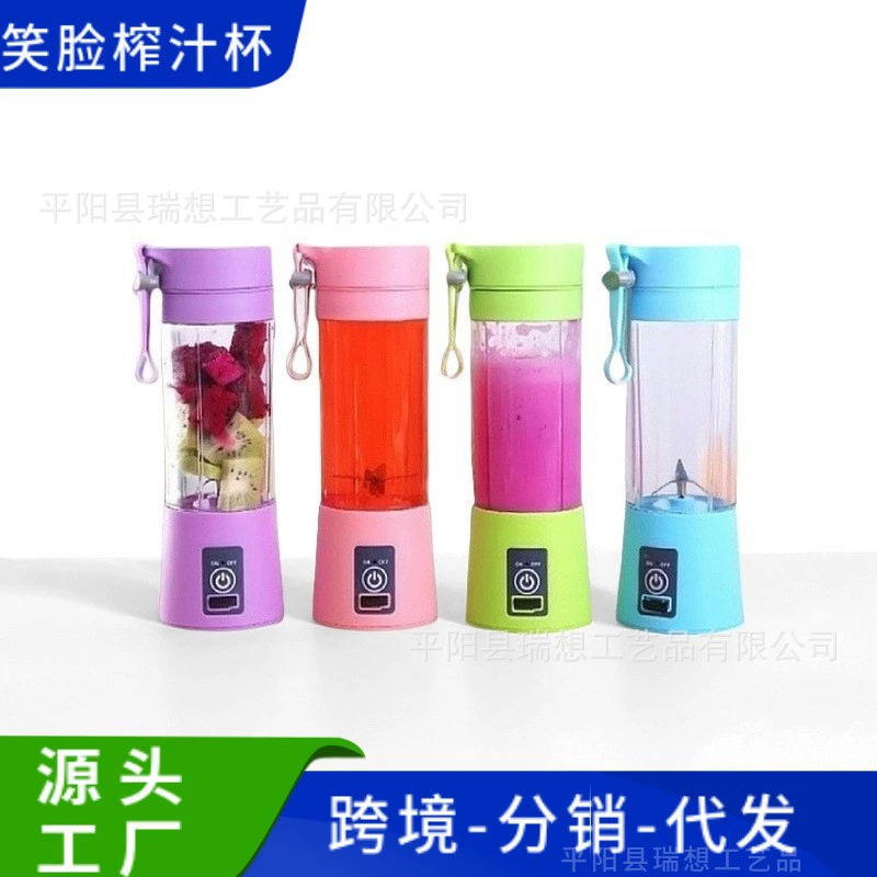 Трансграничная электрическая соковыжималка Беспроводная чашка сока 6 листовой ножевой наконечники мини-бытовая портативная многофункциональная чашка сока