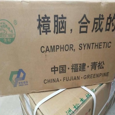 现货批发樟脑福建青松樟脑粉驱虫粉除臭粉合成樟脑量大从优|ru