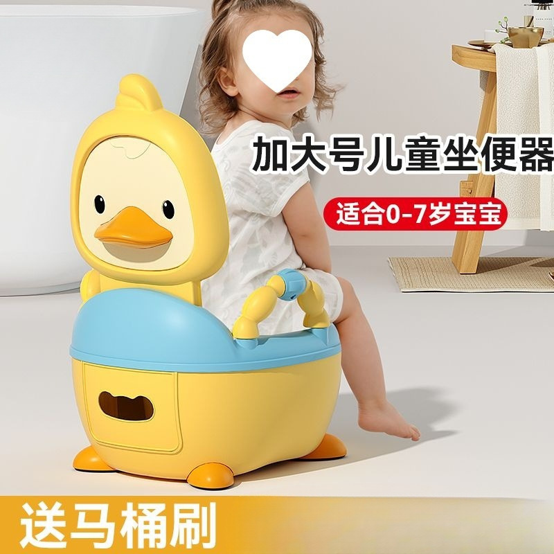 Children's Toilet Seat Boy and Girl Baby Infant Training Toilet Household Enlarged Toilet Bucket Urinal