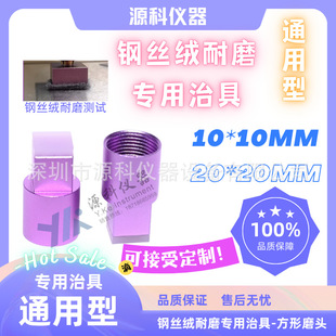 Դ�ƃx��䓽z�q��ĥԇ�C�����ξ���������ĥ�yԇ�^10*10mm20*20