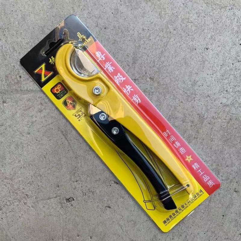 振祥工具 五金水暖工具 PVC小水管切刀 厂家直销 一刀切