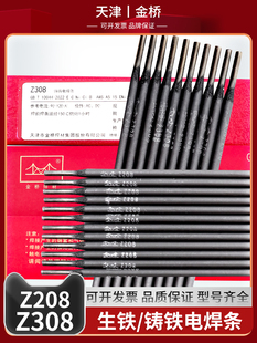 �����T�F���lZ308���F�ɼӹ�늺��l����TZ208���l늺��C