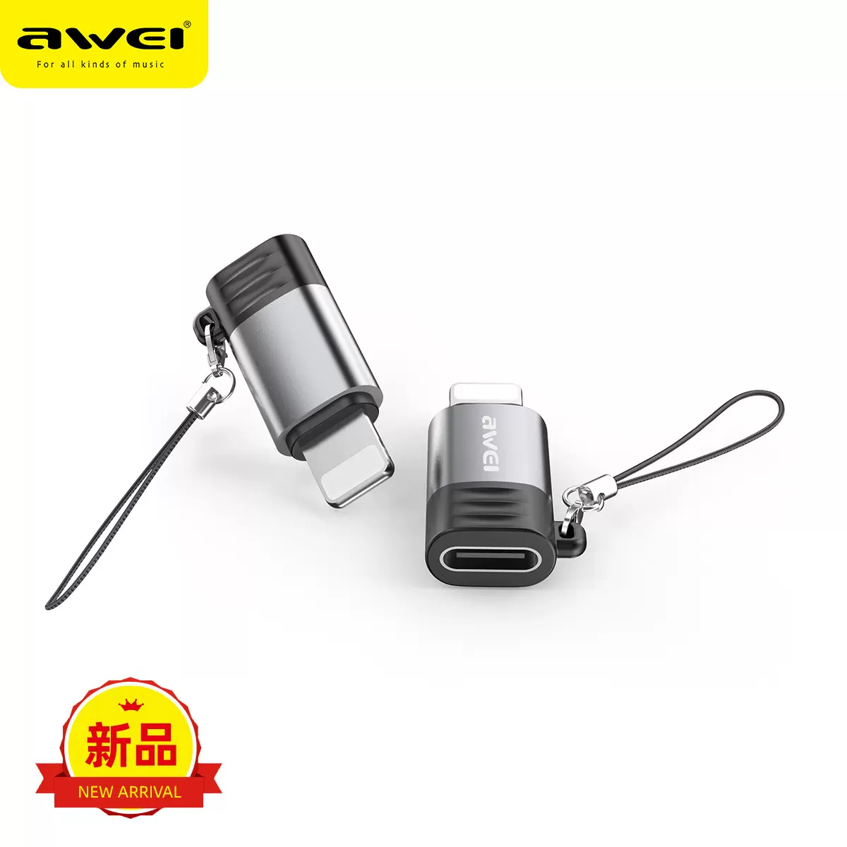 铝合金type-c转Lightning转接头高速传输拓展适用苹果手机转接器