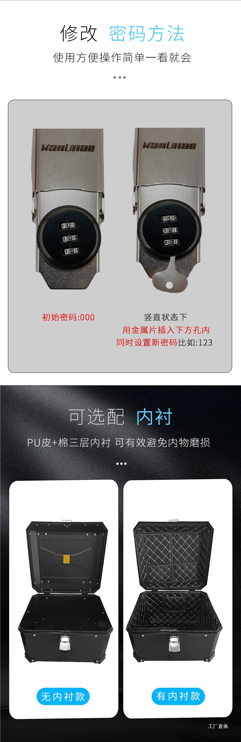 【Rotating Code Lock】Wanlihao Electric Vehicle Motorcycle Trunk Niu Electric Scooter Plastic Storage Box Peihui