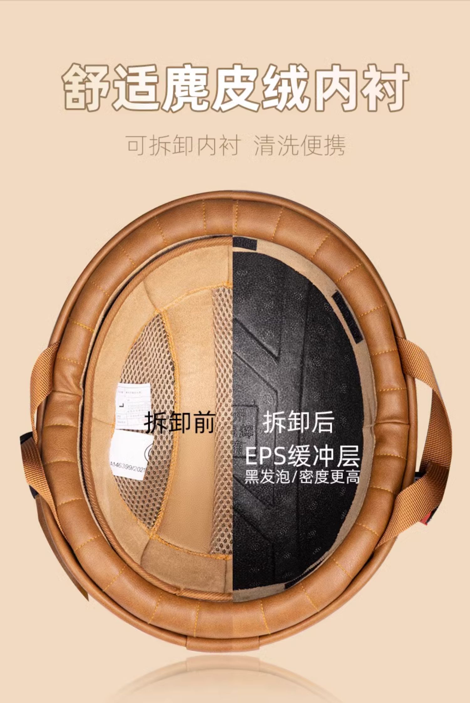 NUH New National Standard 3C Certified Electric Motorcycle Helmet