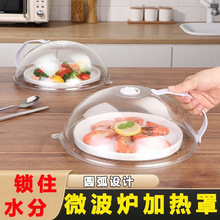 ΢���t���üӟ��wʳƷ�����͟��R΢���t���ñ��r�w΢��ȡů�t