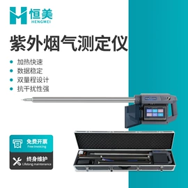 测定仪;食药品检测仪;水质分析仪