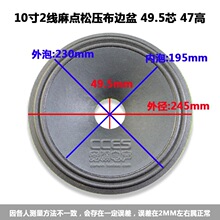 10�����ȼ��� �F�� �����ļ� /10��2�����c�ɉ���߅��49.5о47��