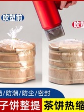 7�357�������sĤ���ش���sĤ���Ӵ�͸���m���ܷ��ռ{