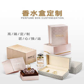 厂家直供木盒 密度板包pu香水包装 翻盖烫金logo香水精油木盒定制