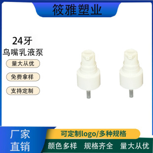 �S�ҹ���24���B����۱û��yƷ�۵�Һ���x˪����ʽ��Һ�������