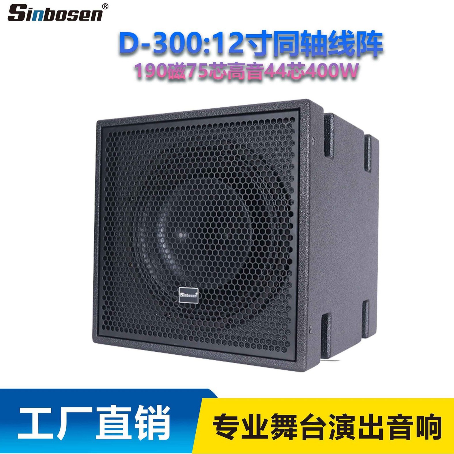 12 pulgadas 15 pulgadas rendimiento de 18 pulgadas serie coaxial altavoz de escenario profesional de frecuencia completa Barra de rendimiento al aire libre KTV audio