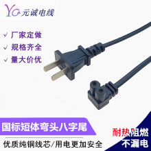 ����ֱ�^�ɲ��Դ�� ���~��о2*0.75ƽ�����^����β���^��AC��