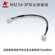 XH2.54-3P�p�^���ξ����Ű������̖���l�����^�B�Ӿ��Ӳ��15cm