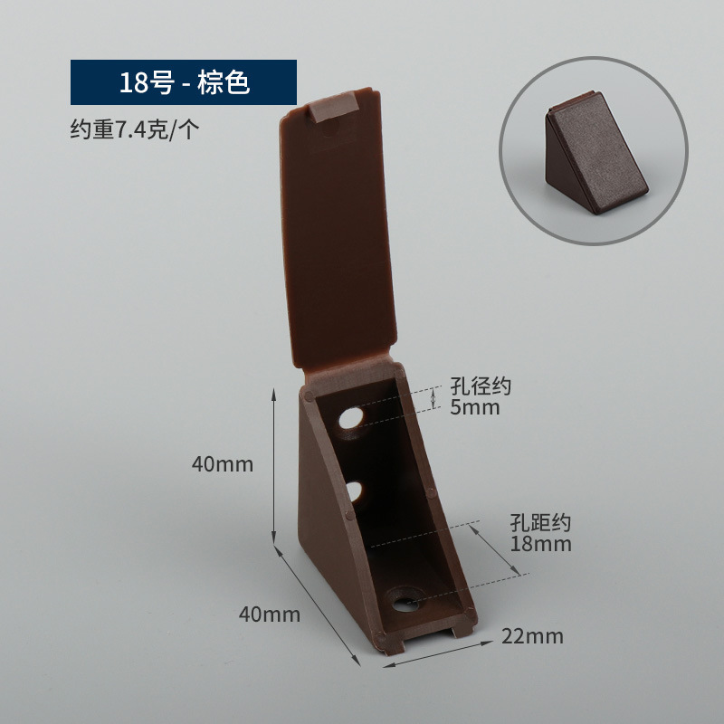 プラスチックのコーナーコードの仕切りのコーナーコードの蓋のコーナーコードのブラケットの家具の直角のコーナーコードの食器棚の接続部品は鉄の小さい掛け金を持っています。|undefined
