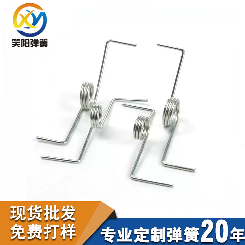 洗衣机盖子弹簧左右弹黄配件正反甩干洗涤盖板扭簧门板机械适用型