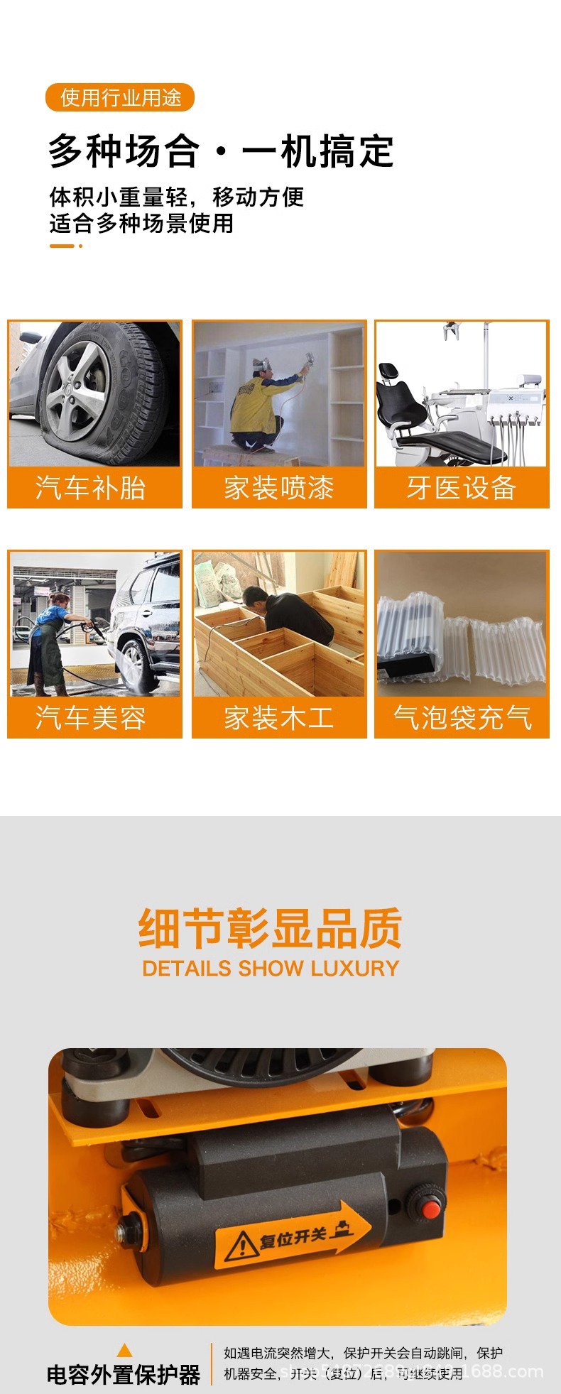 Jiajieshi oil-free silent air compressor industrial grade large auto repair pump 220v decoration woodworking paint pump