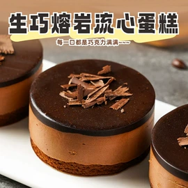 西式糕点;月饼;传统糕点