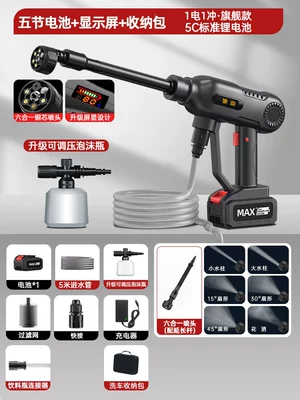 Electric Rechargeable Portable, Portable car washer - five-batteries-standard-display-aviation-storage-bag
