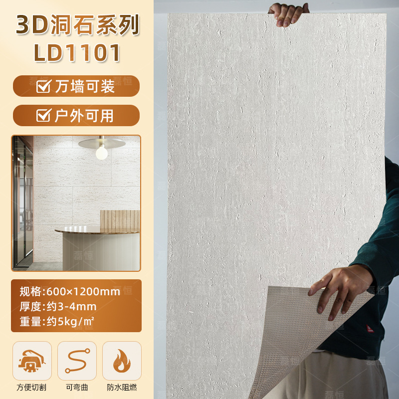 Terrames romanas blandas Tablero de piedra blanda Tablero de piedra flexible ultrafino Tablero de piedra 3d Tablero decorativo de pared exterior de porcelana suave Azulejo