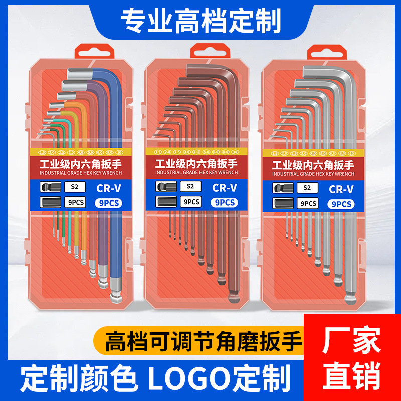 Llave hexagonal de color personalizada cabeza de bola una caja de combinación caja de plástico de alta dureza alargada llave hexagonal socket